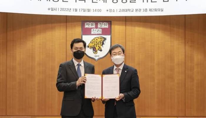 Dukung Talenta 6G, Samsung Gandeng Universitas Korea Selatan